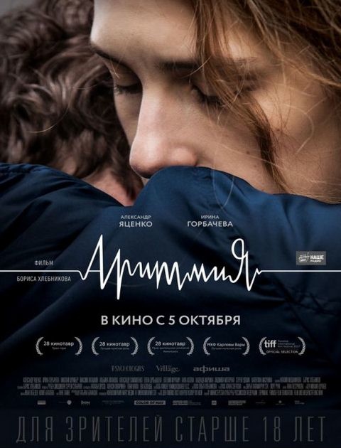 Arytmia / Aritmiya (2017) PL.480p.WEB-DL.x264-Lcs / Lektor PL